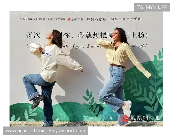 大赛背后的人文力量：体育如何激活城市文化