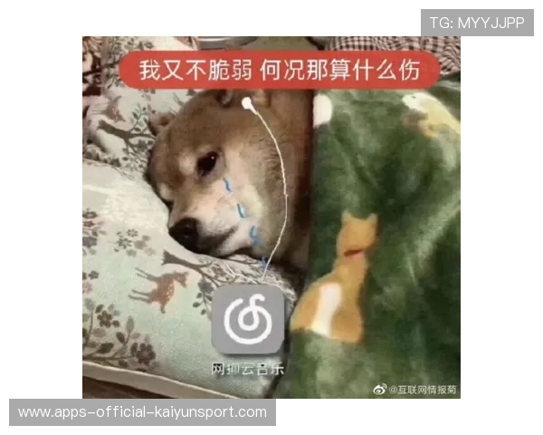 杨瀚森与队友化学反应被赞“逐渐成型”