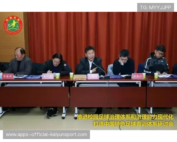 青训导师制度化推动教练传承与成长