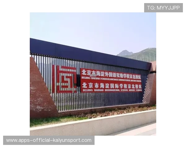 冬季运动学院成立，推动冰雪项目人才培养，冰雪运动专业学校