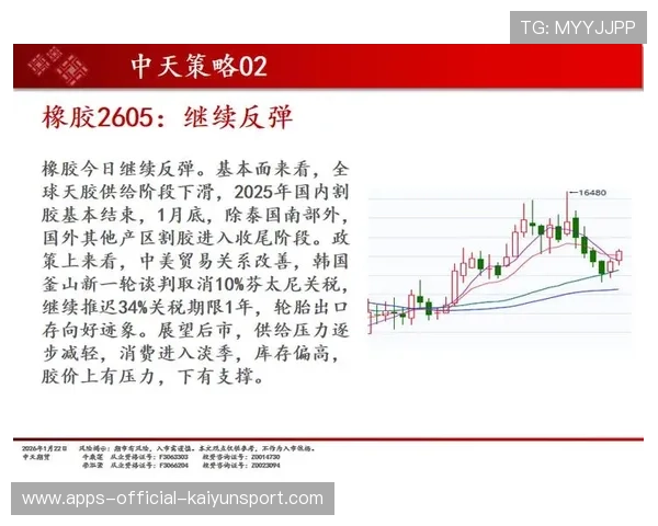 宏观政策托底，货币环境有望继续改善，宏观货币政策经典案例