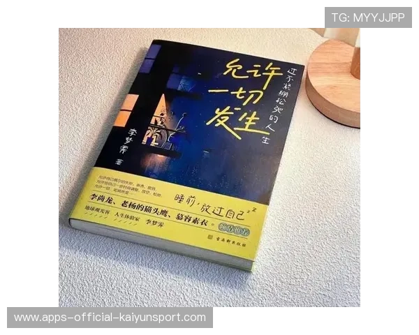 张帅分享人生感悟:允许一切发生,活出精彩! 张帅分享人生感悟:允许一切发生,活出精彩!