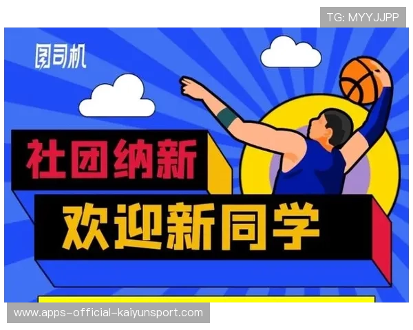 篮球助力中国青少年综合素质发展,中国青少年篮球训练指导手册 篮球助力中国青少年综合素质发展,中国青少年篮球训练指导手册