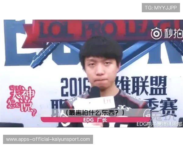 职业选手的团队执行：他是如何通过高度统一打出气势的