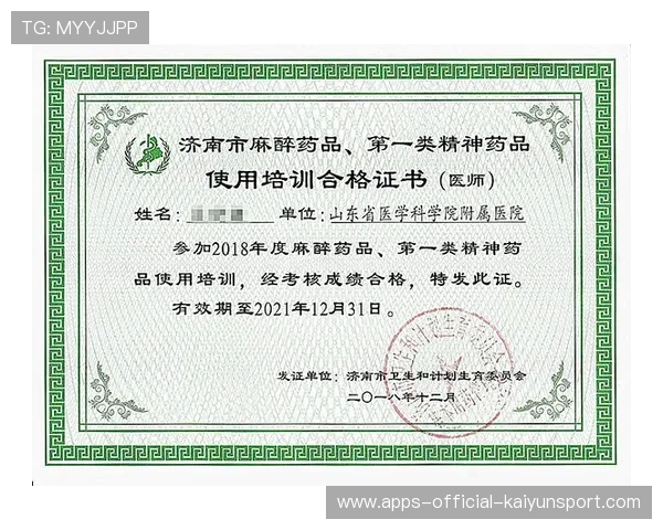 俱乐部青训考试与证书颁发的质量控制流程,青训俱乐部培训协议